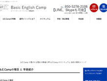 Tablet Screenshot of english-bec.com